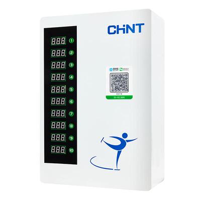 正泰充满自停提现免手续费充电桩