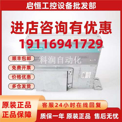 议价西门子PC627工控机6ES7647-6AA25-0CJ0 主板型号A5E00692293