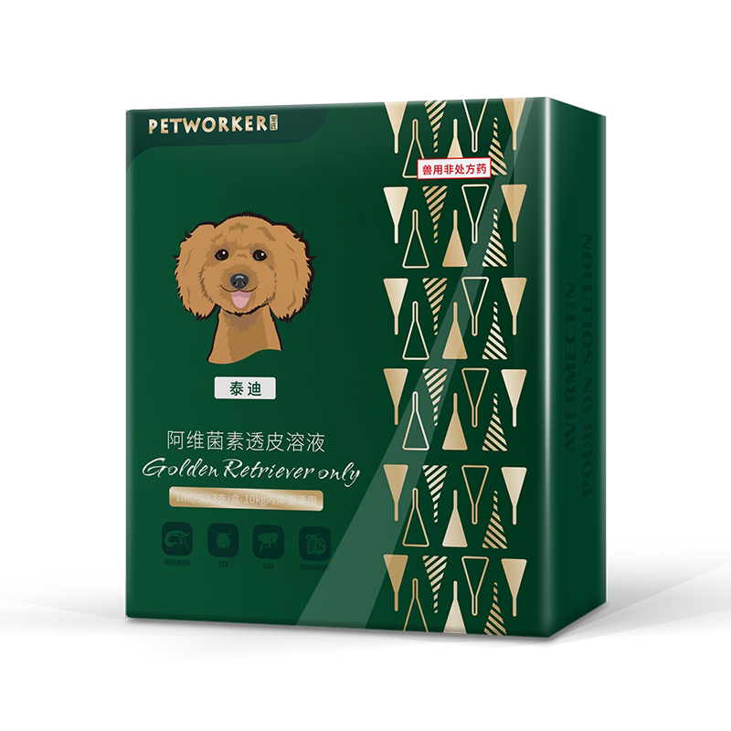 泰迪专研体内外驱虫买一送一