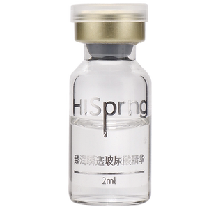 海资泉玻尿酸原液正品保湿补水安瓶面部精华液修护次抛肌底液紧致
