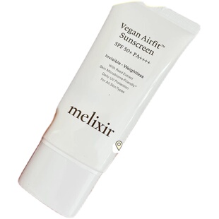 melixir空气fanghsai霜素食主义小众品牌VEGANAIRFIT轻薄不油腻