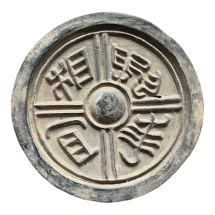 仿古陶器摆件汉代与华相宜瓦当拓片模具中国风复古风格办公室装饰