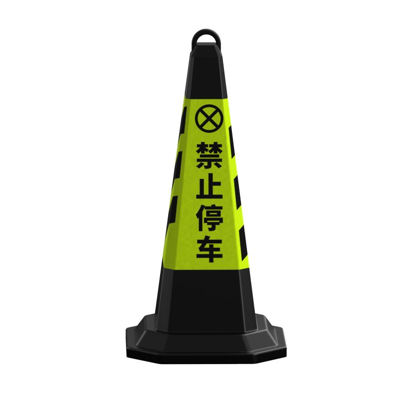 橡胶路锥雪糕桶停车柱路障警示牌请勿泊车反光锥禁止停车桩隔离墩