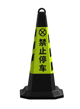 路凯奇/橡胶路锥雪糕筒