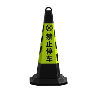 路凯奇/橡胶路锥雪糕筒