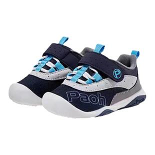 帕傲春季机能鞋宝宝防滑软底学步鞋童鞋运动鞋773/775/776/777