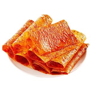 麦小呆老式大辣片9080后手撕网红儿时怀旧麻辣条零食解馋大办公室