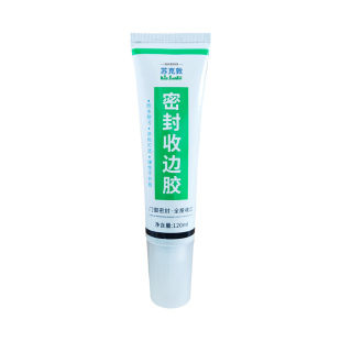 密封胶条防水防霉玻璃胶门框窗户踢脚线缝隙收边胶美缝剂填缝专用