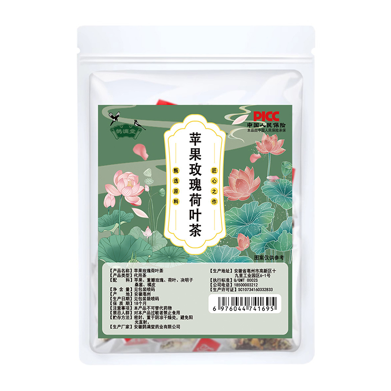 苹果玫瑰荷叶茶组合玫瑰茶泡茶热销品茶袋泡茶养生玫瑰茶