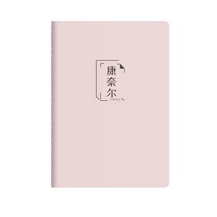 思进b5康奈尔笔记本5r记忆法方格横线本ins风高颜值初中高中大学生用记录本子公务员考研备考试课堂做笔记