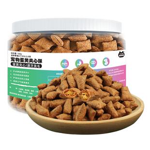喵小样宠物零食蛋黄夹心酥成幼小猫咪狗狗通用蛋白营养丰富奖励