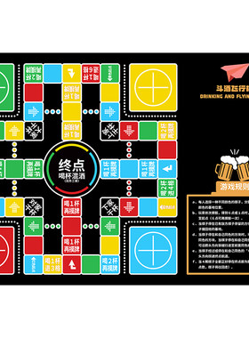 喝酒娱乐玩具酒吧气氛道具聚会