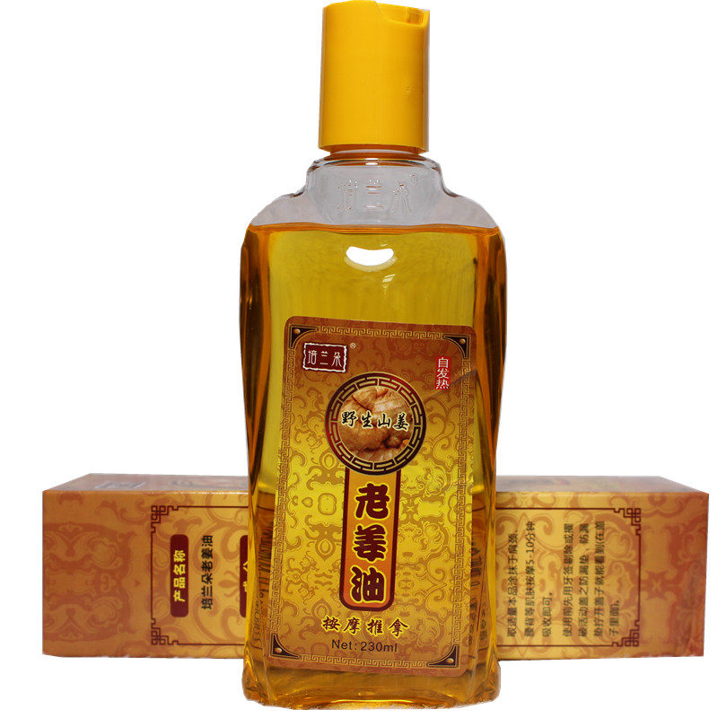 培兰朵生姜精油刮痧推拿背部
