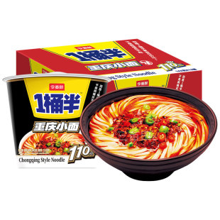 今麦郎一桶半方便面桶装泡面整箱重庆小面桶面速食学生宿舍食品