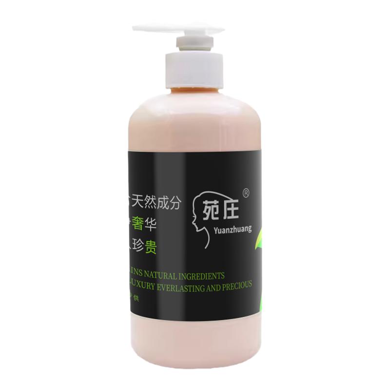 隐形粉底液bb粉底霜院装保湿苑庄