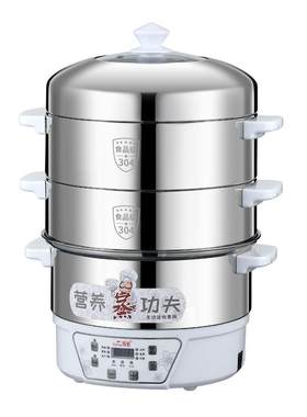 顺诺304不锈钢蒸米饭电蒸锅