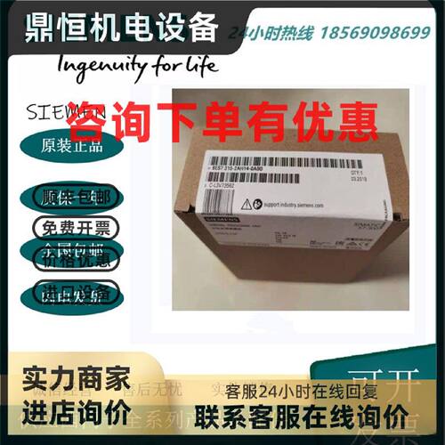 议价6ES7315-2AH14-0AB0西门子S7-300CPU处理器6ES7 315-2EH14-0A