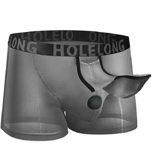 活力龙男士枪弹分离冰丝内裤夏季透气防阴囊潮湿夏天出汗四角裤衩
