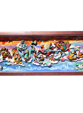 飞天十二生肖装饰画客厅玄关挂画非遗剪纸工艺品乔迁新居礼物摆件