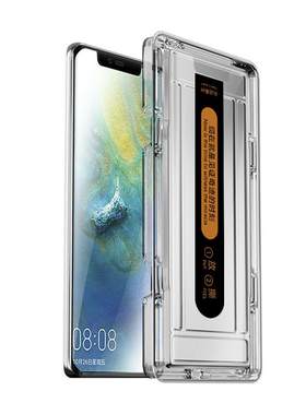 白洛适用华为mate20pro钢化膜