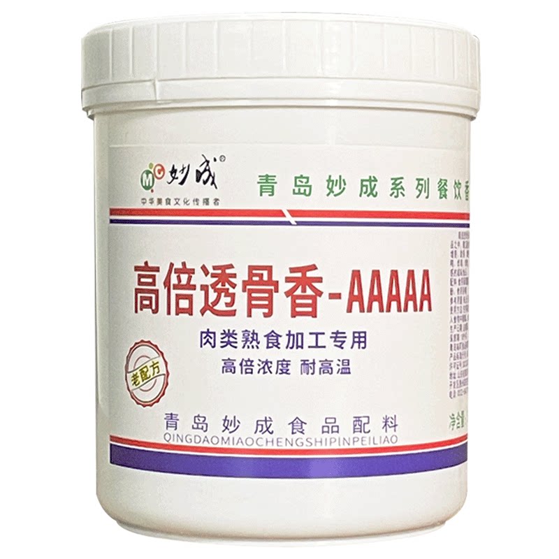 妙成肉食增香剂炸鸡烤鸭卤肉香精