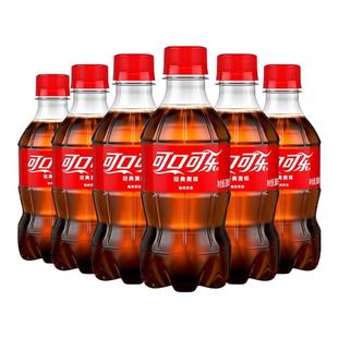 可口可乐碳酸饮料迷你mini整箱装汽水解渴瓶装300ml*6瓶
