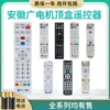 Товары от 诠鼎旗舰店