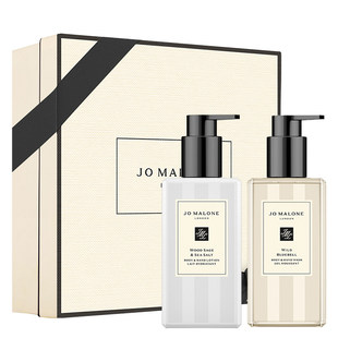 【情人节礼物】祖玛珑限定美肌礼盒沐浴露润肤乳发香雾新年礼物