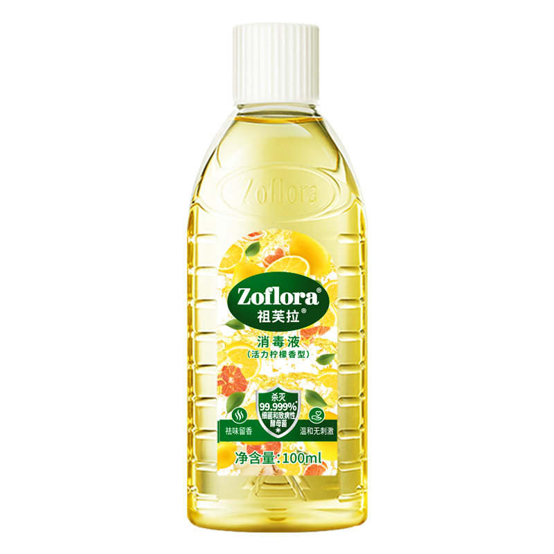 Zoflora祖芙拉香氛消毒液便携装