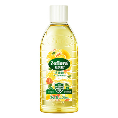 Zoflora祖芙拉香氛消毒液便携装