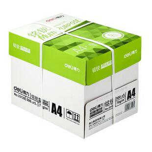 得力品牌加厚A4纸打印复印纸70g单包500张办公用打印白纸免邮学生用8双面打印纸空白草稿纸激光喷墨打印绘纸