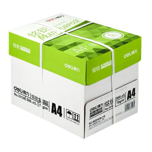 得力品牌加厚A4纸打印复印纸70g单包500张办公用打印白纸免邮学生用8双面打印纸空白草稿纸激光喷墨打印绘纸