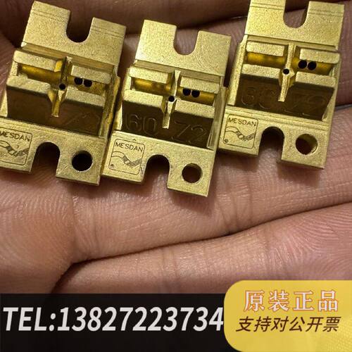 原装正品美斯丹60Z2捻腔c3腔盖60锭72锭都可以现现货议价