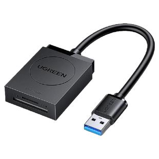 绿联读卡器usb3.0高速SD卡TF卡读卡器门禁考勤相机内存卡行车记录仪读卡器