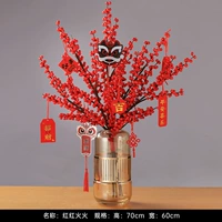 Красный и красный огонь (посылающая висящие)