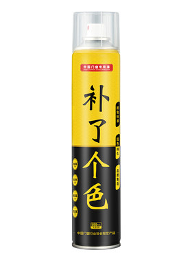 补了个色金属漆氟碳自喷漆调色