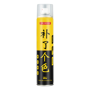 补了个色定制自喷漆劳尔潘通国标色卡调色氟碳金属自喷漆颜色定制
