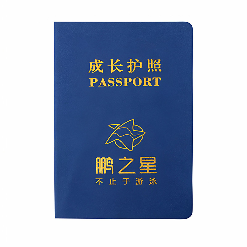 会员证定做证书股权证书个性护照社员证学员证上岗证结业证培训证