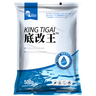 泥皮净清除分解水产养殖青苔泥皮地皮青泥苔泥皮克星泥皮速消