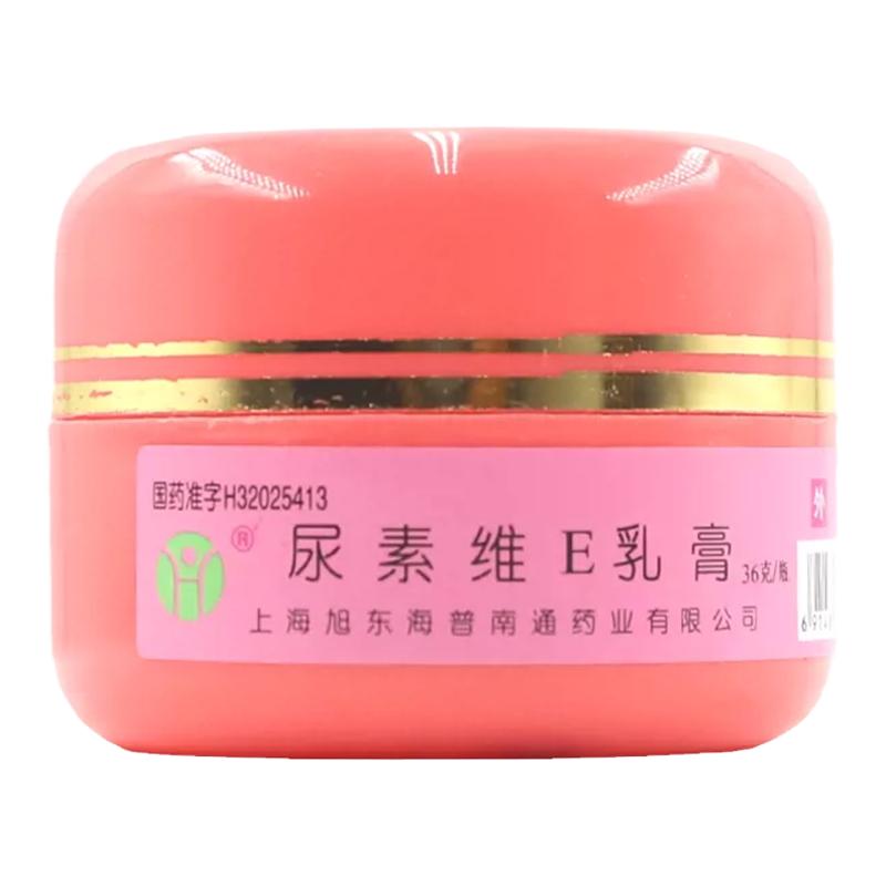 [海尔斯]尿素维E乳膏1%15%*36g/瓶