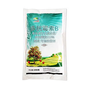 10%多抗霉素B杀菌剂正牌多抗霉素苹果树斑点落叶病霉心病杀菌药