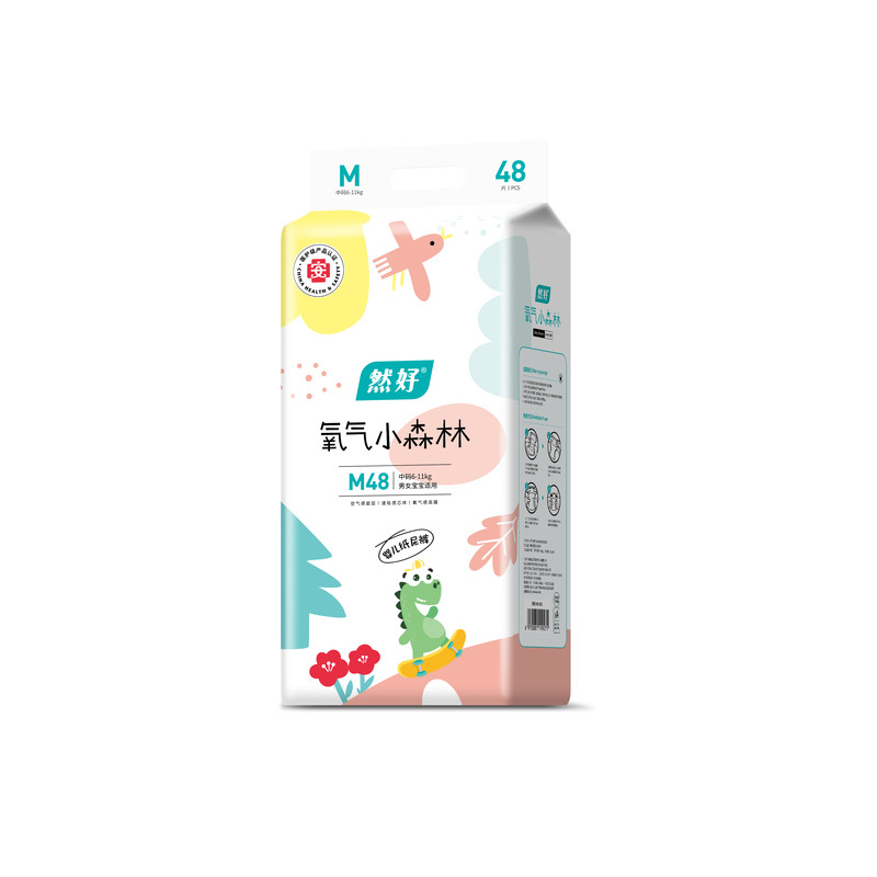 然好氧气森林婴儿纸尿裤拉拉裤超薄透气舒适男女尿不湿5XL超大码