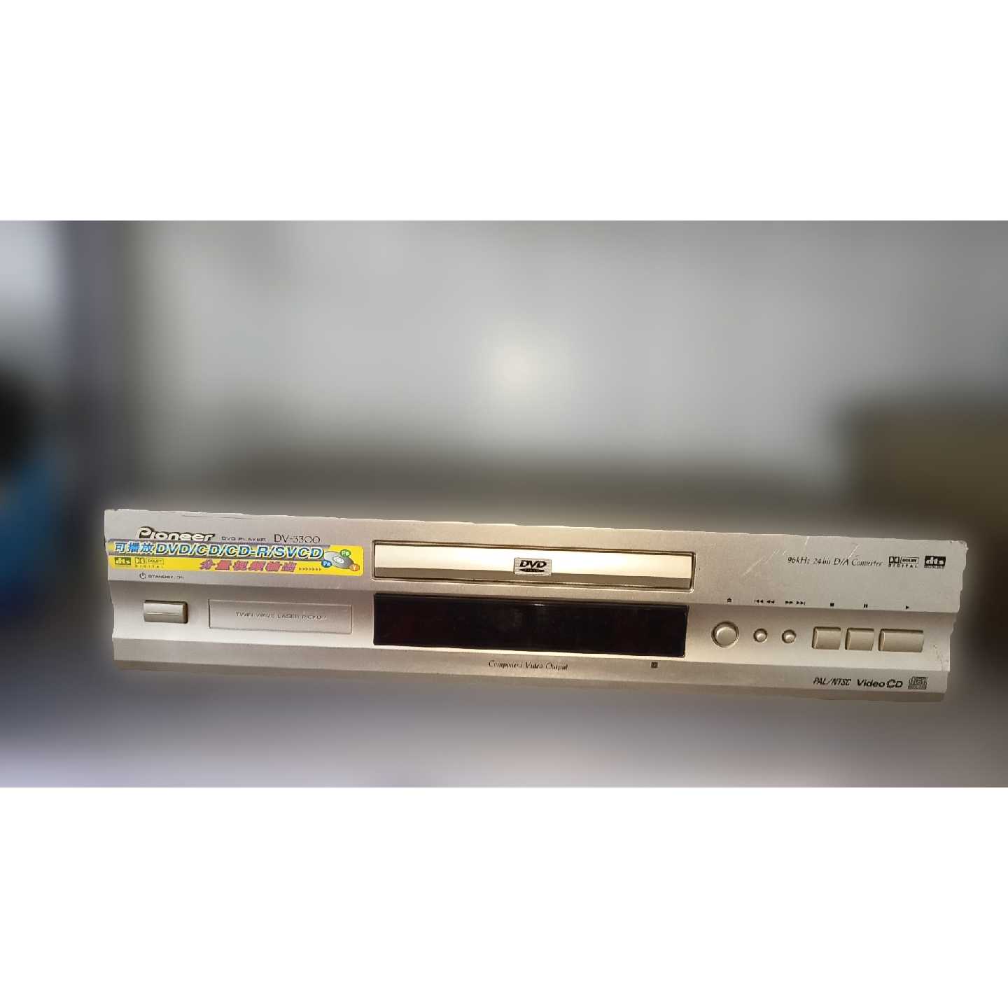 【议价-可维修】 先锋Pioneer DV-3300 影碟机 支持 /均有货 /均