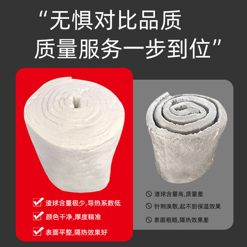 硅酸铝针刺毯隔热棉50烤箱锅炉管道防火棉鲁阳纤维毯耐高温保温棉
