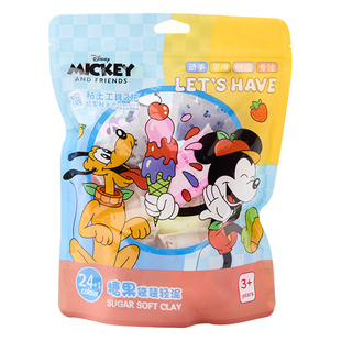 迪士尼超轻粘土24色儿童幼儿园橡皮泥36色糖果袋装彩泥轻黏土玩具