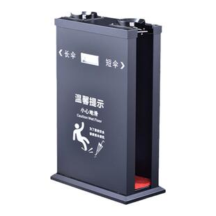 单头双头自动雨伞袋机不锈钢伞套机银行酒店商场豪华雨伞机雨伞架