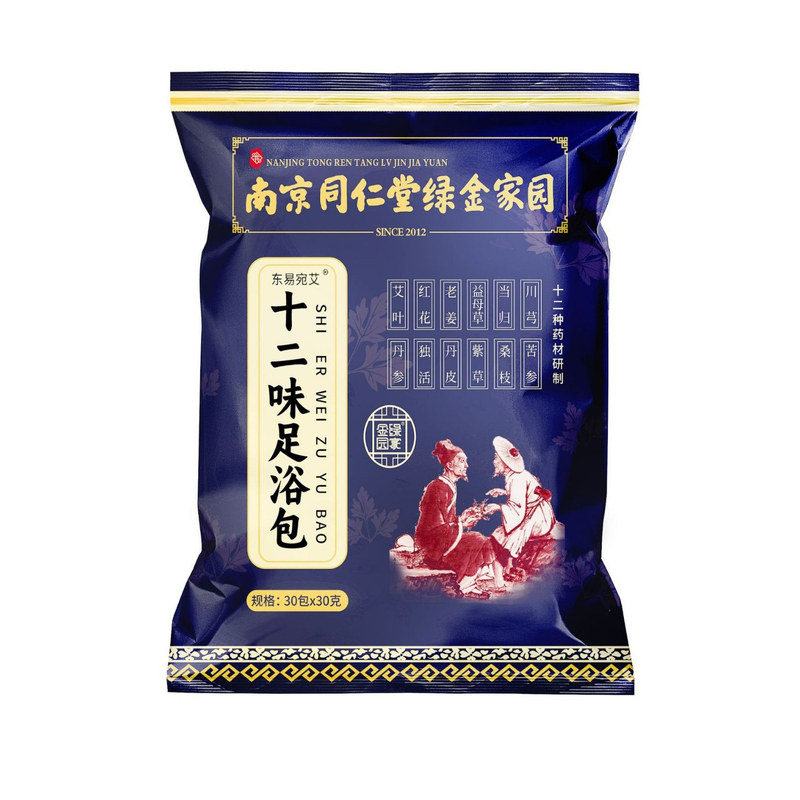 南京同仁堂泡脚包艾草足浴暖宫熬泡脚袋