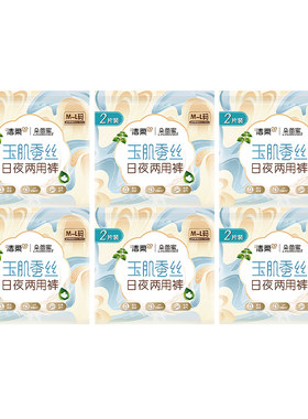 洁柔朵蕾蜜玉肌蚕丝卫生裤12片装