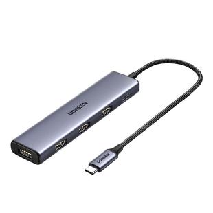 绿联usb扩展器集分线器插头多口typec延长hub3.0外接转接u盘带供电转换笔记本电脑平板台式usp多接口拓展坞