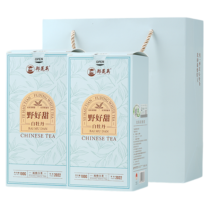 郑莲英福鼎白茶2022年白牡丹茶叶